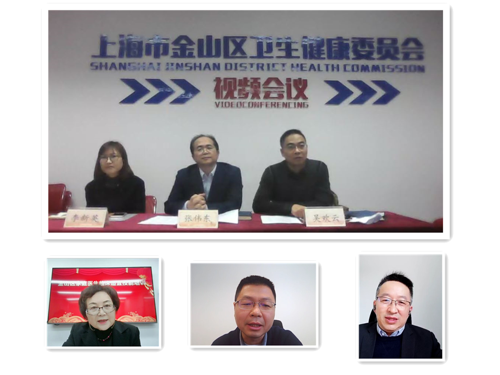 金山卫健委公众号.png