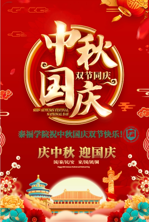 微信图片_20230928130917.jpg